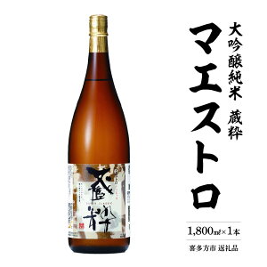 yӂ邳Ɣ[Łz{  }GXg 1,800ml  Mtg yYy07208-0016z