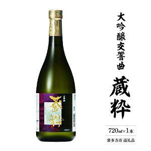 yӂ邳Ɣ[Łz{   720ml  Mtg yYy07208-0018z