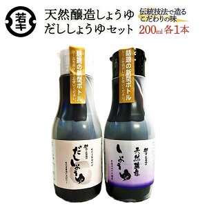 yӂ邳Ɣ[ŁzVR傤E傤 e200mlZbg@y07208-0665z