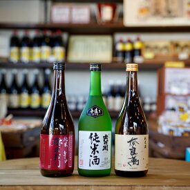 【ふるさと納税】日本酒 純米酒 飲み比べ 720ml 3本 3銘柄 吉の川 奈良萬 辛口弥右衛門 セット喜多方 地酒720ml×3銘柄セット