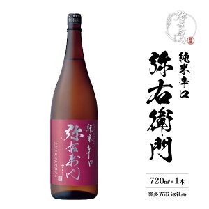 yӂ邳Ɣ[Łz{ Đh Eq 720ml Mtg yY a𑢁y07208-0080z