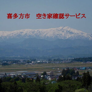 yӂ邳Ɣ[ŁzT[rX 󂫉ƊmF Vo[lރZ^[ 쑽sƌ@y07208-0175z