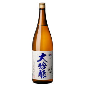 【ふるさと納税】日本酒　大吟醸 極 碧ラベル 1.8L　ギフト　お土産　會津ほまれ　会津　喜多方【07208-0743】