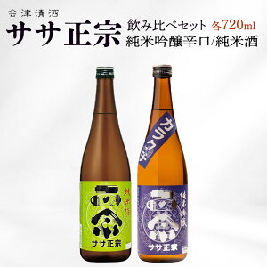 yӂ邳Ɣ[ŁzTT@2݂׃Zbg 720ml×2{ y07208-0670z TT@ ċ Ď h {   n ӎ AR[   쑽  Mtg v[g 