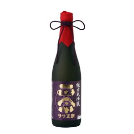 【ふるさと納税】日本酒 酒 純米大吟醸 720ml 1本 ササ正宗