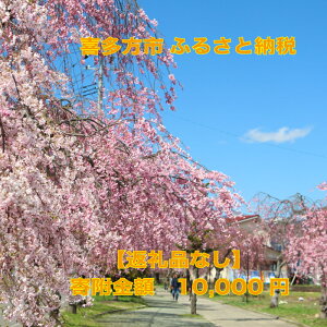 yӂ邳Ɣ[Łz쑽sӂ邳Ɖ񕍋@񕍂̂(10000~)@ԗiȂ@y07208-0003z