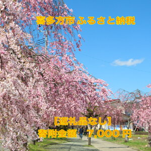 yӂ邳Ɣ[Łz쑽sӂ邳Ɖ񕍋@񕍂̂(7000~)@ԗiȂ@y07208-0002z