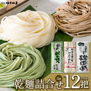yӂ邳Ɣ[Łz lߍ ނ߂4c Y4c ߂4c v12c y07208-0625z