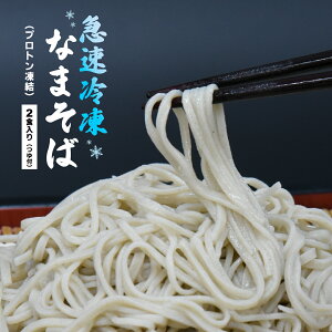 yӂ邳Ɣ[Łz ł Ȃ܂ Ⓚ 2H 150g×2 ΂t@y07208-0304z