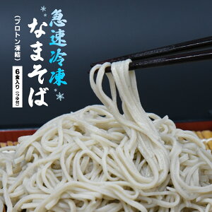 yӂ邳Ɣ[Łz ł Ȃ܂ Ⓚ 6H 150g×6 ΂t@y07208-0305-Rz