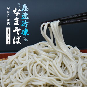 yӂ邳Ɣ[Łz ł Ȃ܂ Ⓚ 4H 150g×4 ΂t@y07208-0303-Rz
