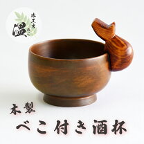 楽天市場】盃台（杯台） 木製の通販