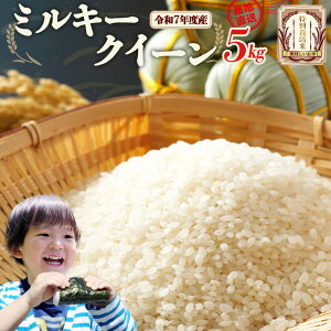 yӂ邳Ɣ[Łzߘa7NY ʍ͔|ă~L[NC[ 5kg ys\z ᑠ҂ iߘa7N1014ȍ~jy07208-0681z