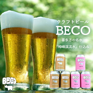 yӂ邳Ɣ[ŁzNtgr[BECOlߍ킹Zbg 350ml v6{ Zbg Mtg lC yY Oy07208-0651z