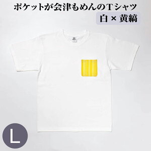 yӂ邳Ɣ[ŁzyFEETCYIׂz|PbgÂ߂TVc@y07208-0693`0702z  ߗ Vc eB[Vc 킢 Y fB\X jZbNX pi  S M L LL