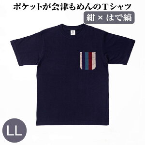 yӂ邳Ɣ[ŁzyFEETCYIׂz|PbgÂ߂TVc@y07208-0693`0702z  ߗ Vc eB[Vc 킢 Y fB\X jZbNX pi  S M L LL