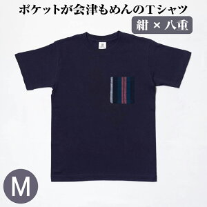 �y�ӂ邳�Ɣ[�Łz�y�F�E���E�T�C�Y���I�ׂ�z�|�P�b�g����Â��߂��T�V���c�@�y07208-0693�`0702�z �� �ߗ� �V���c �e�B�[�V���c ���킢�� �����Y ���f�B�\�X ���j�Z�b�N�X ���p�i ���� S M L LL