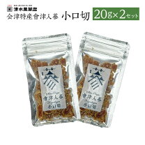 楽天市場】オタネニンジン根 加工食品の通販