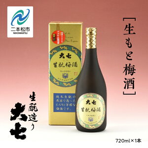 yӂ邳Ɣ[Łz 厵𑢁uƔ~v720ml×1{   { l 720 O ̓ hV̓ Mtg v[g  Ε lC  ӂ邳 [  ӂ  