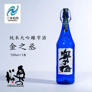 yӂ邳Ɣ[Łz ̏𑢁uđ Vv720ml×1{   { l 720 O ̓ hV̓ Mtg v[g  Ε lC  ӂ邳 [  ӂ