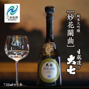 yӂ邳Ɣ[Łz 厵𑢁u茋 Ƒ đ v720ml×1{   { l 720 O ̓ hV̓ Mtg v[g  Ε lC  ӂ邳 [