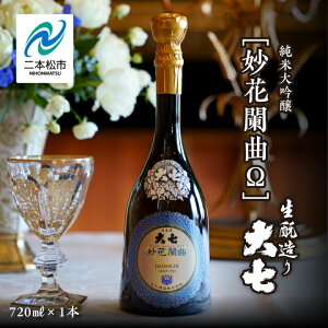 yӂ邳Ɣ[Łz 厵𑢁u茋ȃ Ƒ đ v720ml×1{   { l 720 O ̓ hV̓ Mtg v[g  Ε lC  ӂ邳 