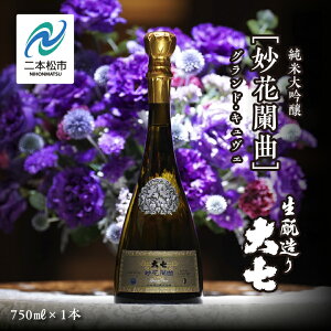yӂ邳Ɣ[Łz 厵𑢁uԗȃOhELF Ƒ đ v750ml×1{   { l 720 O ̓ hV̓ Mtg v[g  Ε lC 