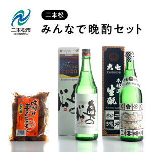 yӂ邳Ɣ[Łz ݂ȂŔӎރZbg 厵𑢁uƁv ̏𑢁uʏāv720ml×2 tʂZbg1   { lC LO  Mtg ̋ ӂ邳 [ 