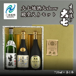 yӂ邳Ɣ[Łz 厵nshowaZbguĐƁvu֖vuƔ~v720ml×3   { l 720 O ̓ hV̓ Mtg v[g  Ε lC 