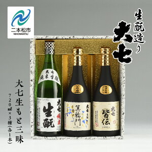 yӂ邳Ɣ[Łz 厵ƎOuĐƁvu֖vuF`v720ml×3{   { l 720 O ̓ hV̓ Mtg v[g  Ε lC  ӂ邳 [