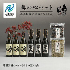yӂ邳Ɣ[Łz ̏Zbg đ 720ml × 3{  720ml × 3{ ̂ݐ  e1  { lC LO  Mtg ̋ ӂ邳 [  ӂ {