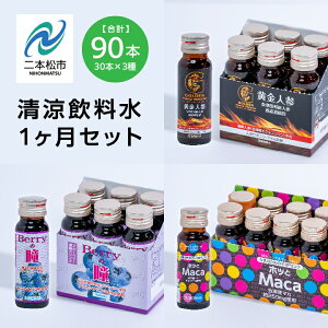 yӂ邳Ɣ[Łz 1ZbgulQ30{vuBerry̓30{vuzbMaca30{v hN  N Zbg lߍ킹 O Mtg v[g  Ε lC  