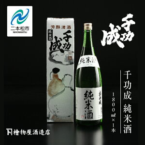 yӂ邳Ɣ[Łz w  Ď 1800ml × 1{   { lC LO  Mtg ̋ ӂ邳 [  ӂ {s  ỷwBz