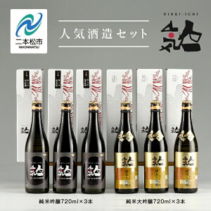 yӂ邳Ɣ[Łz lC𑢃Zbguđ720ml×3{vuċ720ml×3{v   { l 720 O ̓ hV̓ Mtg v[g  Ε lC  ӂ邳 [