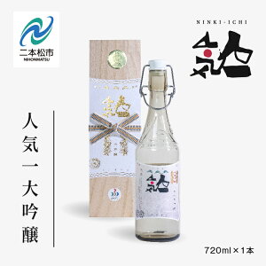 yӂ邳Ɣ[Łz lC𑢁ulC v720ml×1{   { l 720 O ̓ hV̓ Mtg v[g  Ε lC  ӂ邳 [  ӂ 