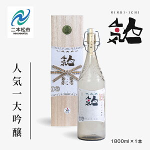 yӂ邳Ɣ[Łz lC𑢁ulC v1800ml×1{   { ꏡ 1800 1.8 O ̓ hV̓ Mtg v[g  Ε lC  ӂ邳 [  ӂ 