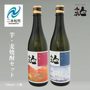 yӂ邳Ɣ[Łz lC𑢁uEĒZbg v 720ml×2 Ē  AR[ Ē Ē      Ε Mtg {s ӂ   ỷw