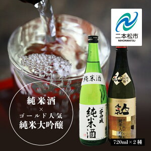 yӂ邳Ɣ[Łz lC𑢁uS[hlCđv w𑢓XuĎv 720ml×e2 lC   Ď {  AR[      Ε Mt