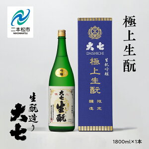 yӂ邳Ɣ[Łz 厵𑢁uɏ㐶Ɓv1800ml×1{ 厵 {  AR[        Ε Mtg {s ӂ   ỷwB