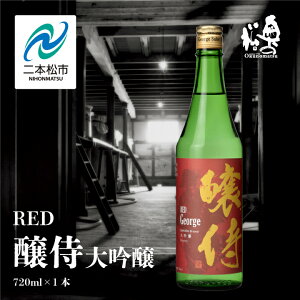 yӂ邳Ɣ[Łz ̏𑢁uRED  v720ml×1{ ̏ {  AR[       Ε Mtg {s ӂ   ỷw