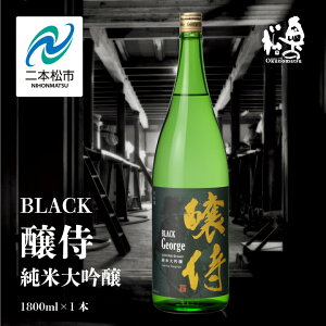yӂ邳Ɣ[Łz ̏𑢁uBLACK  đv1800ml×1{ ̏ {  AR[       Ε Mtg {s ӂ   y
