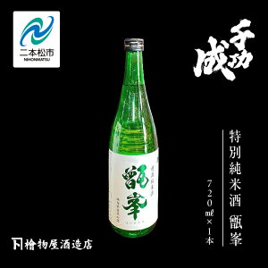yӂ邳Ɣ[Łz w𑢓Xu ʏčv720ml×1{  {  AR[        Ε Mtg {s ӂ   