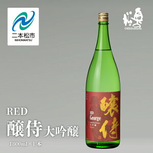 yӂ邳Ɣ[Łz ̏𑢁uRED  v1800ml×1{ ̏ {  AR[       Ε Mtg {s ӂ   ỷw