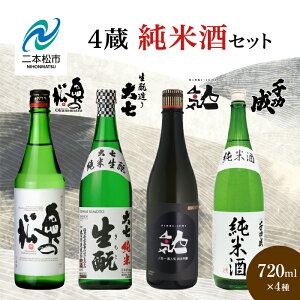 yӂ邳Ɣ[Łz 4ĎZbg ̏𑢁uʏāv厵𑢁uĐƁvlC𑢁ulC ċvw𑢓XuĎv720ml×4   { Zbg   