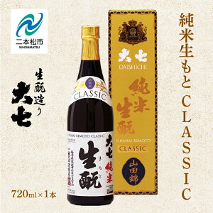 yӂ邳Ɣ[Łz 厵𑢁uĐ CLASSICv720ml×1{ 厵 {  AR[  ɏ   Đ    Ε Mtg {s ӂ  