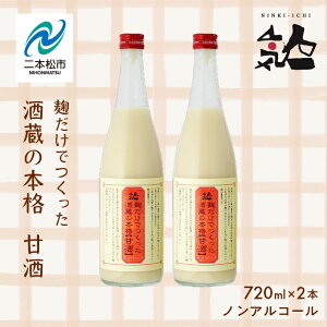 yӂ邳Ɣ[Łz lC𑢁uÎv720ml×2{ lC Î ܂ č mAR[      Ε Mtg {s ӂ   ỷwBz