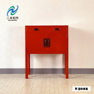 yӂ邳Ɣ[Łz 70Ћ˃_R\[e[u J  snƖ2N cƋ ސt Ƌ ` 炵 CeA lC LO  Mtg ̋ ӂ邳 [  ӂ