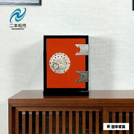 【ふるさと納税】 二本松伝統家具 桐モダン手許箪笥 アクセサリーケース【田中家具】 家具 伝統工芸 伝統家具 たんす 箪笥 アクセサリーケース 桐 モダン インテリア 職人技 おすすめ お中元 お歳暮 ギフト 二本松市 ふくしま 福島県 送料無料 【田中家具】