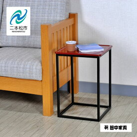 【ふるさと納税】《創業明治2年、田中家具謹製》二本松伝統家具 レトロモダンサイドテーブル 1段 #1 インテリア テーブル サイドテーブル 家具 日用品 おすすめ お中元 お歳暮 ギフト 二本松市 ふくしま 福島県 送料無料 【田中家具】