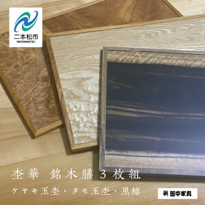 yӂ邳Ɣ[Łz ۉ ؑV3g `}bg v[g pi `H| ElZ Ƌ ` 炵 CeA   Ε Mtg {s ӂ   y